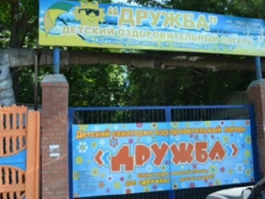 В детском лагере под Ростовом врачи констатировали  вспышку кишечной инфекции