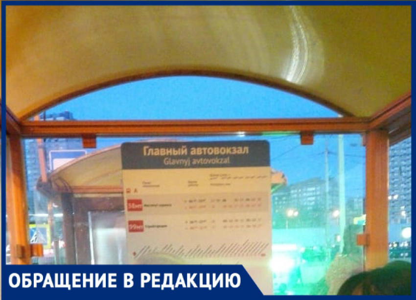 «Зачем расписание, если оно не соблюдается?»: ростовчанин не дождался автобуса в Платов