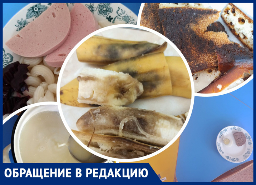В детском саду Морозовска воспитанников кормят гнилыми бананами и подозрительной колбасой