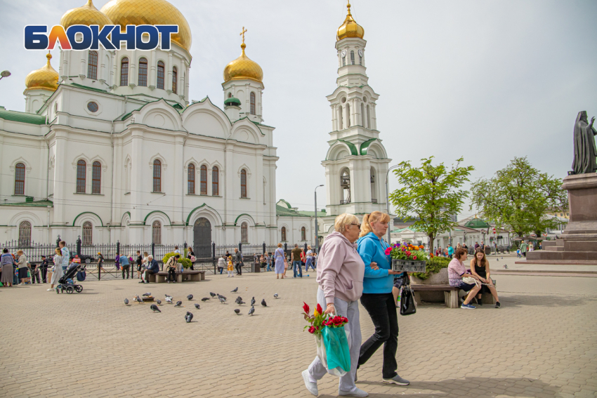Дождь и магнитная буря ожидаются в Ростове на выходных