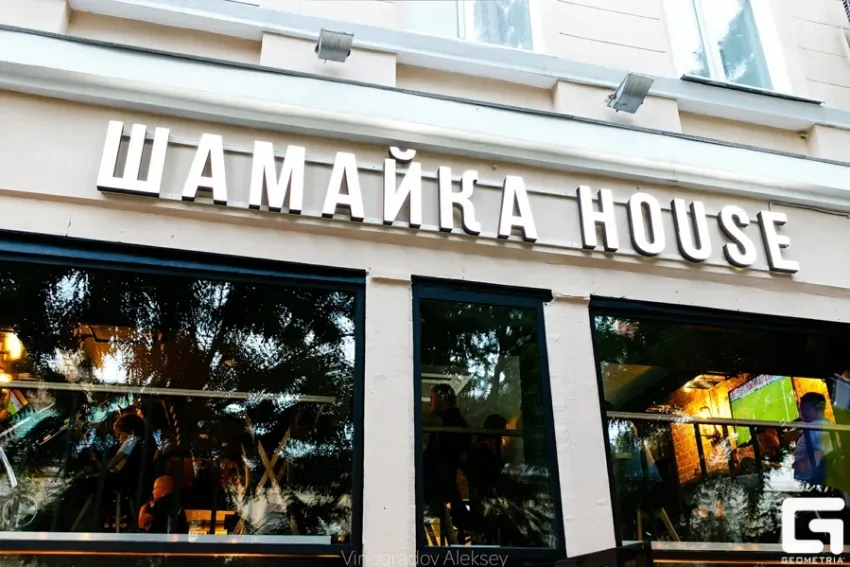  «Союзмультфильм» подал иск на ростовский бар «Шамайка House» из-за надписи на стене