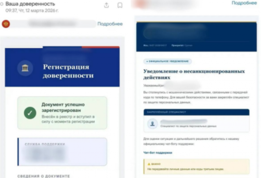 В Новочеркасске мошенники выманили у женщины около 2 миллионов рублей по телефону