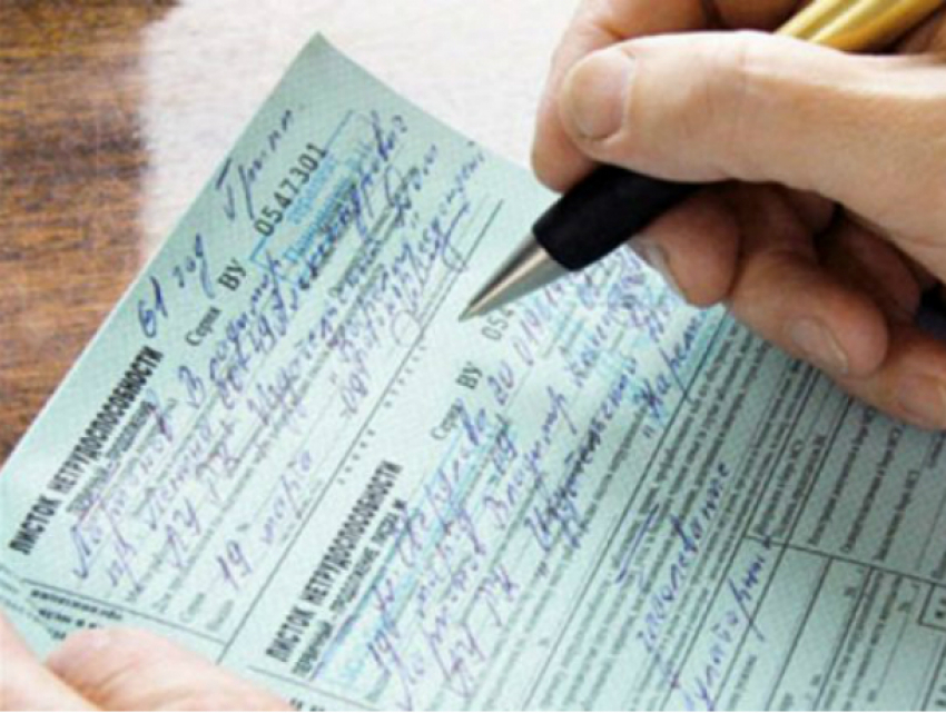 За фальшивый больничный ростовский таможенник предстанет перед судом