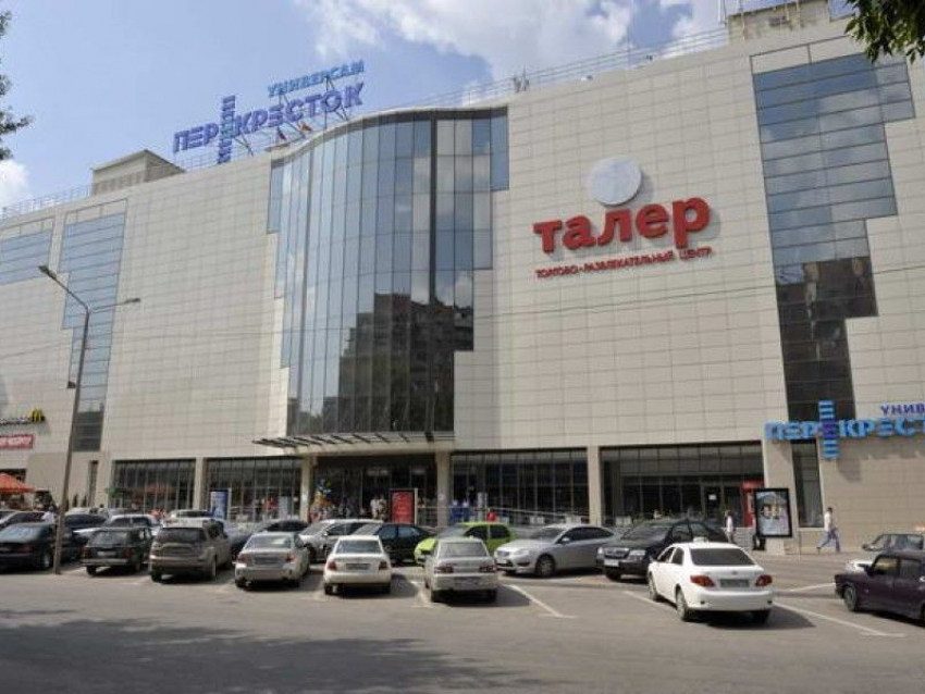 Взрывное устройство в «Талере» - муляж 