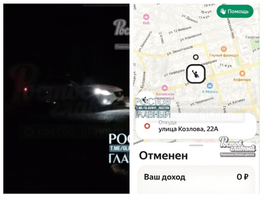 Многодетная мать против водителя такси в Ростове: рассказываем историю конфликта