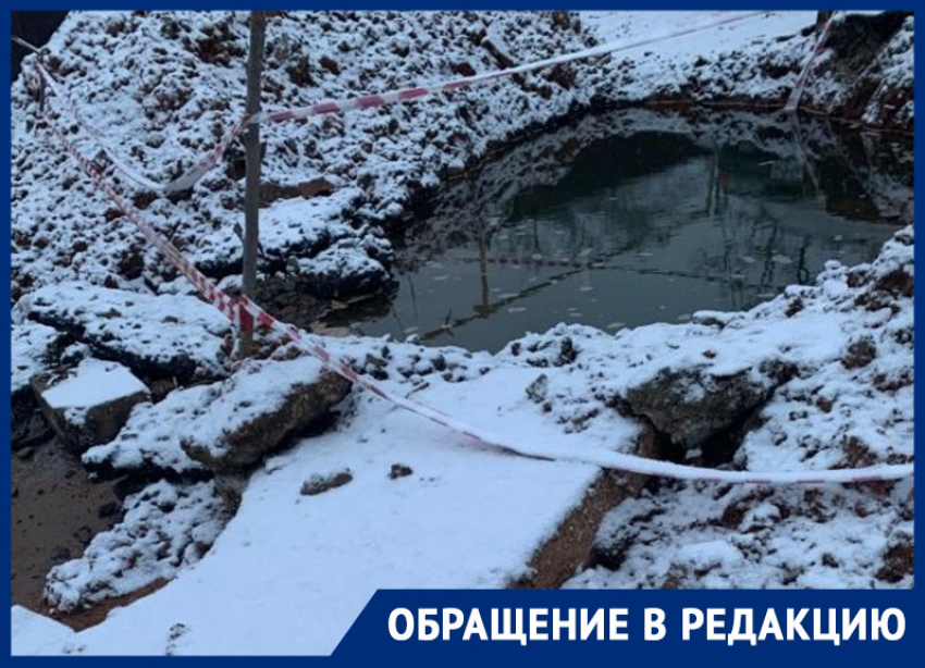 Часть жителей Ростова на новогодние праздники осталась без воды из-за порыва трубы
