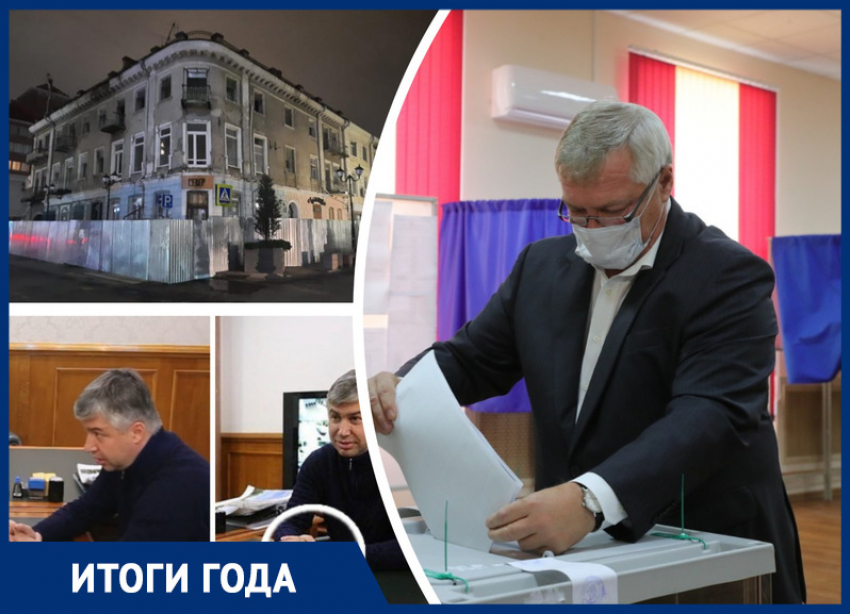 Вирусные выборы и фокус с часами сити-менеджера Ростова: политические итоги 2021 года