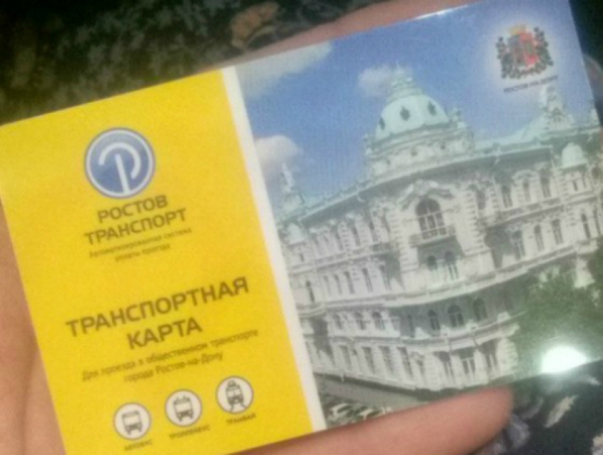 В «жадности» ростовских валидаторов для безналичной оплаты виноваты сами пассажиры