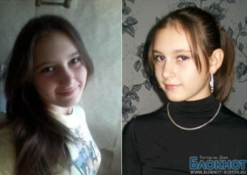 В Ростове-на-Дону разыскивают 16-летнюю девушку 