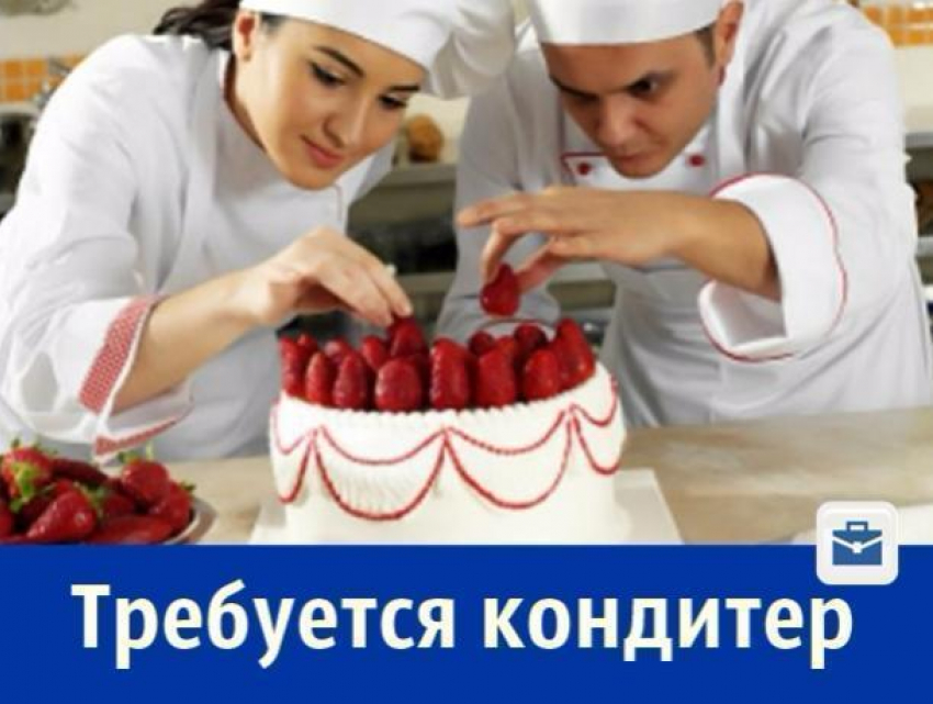 Кондитер требуется в цех по изготовлению продукции