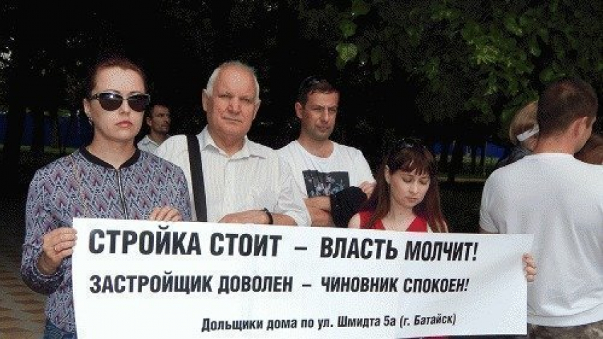 Обманутые дольщики Новочеркасска и Батайска написали петицию губернатору