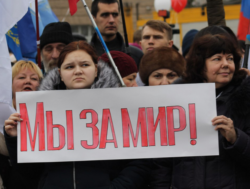 Митинг в поддержку политического курса страны и против террора прошёл в Ростове