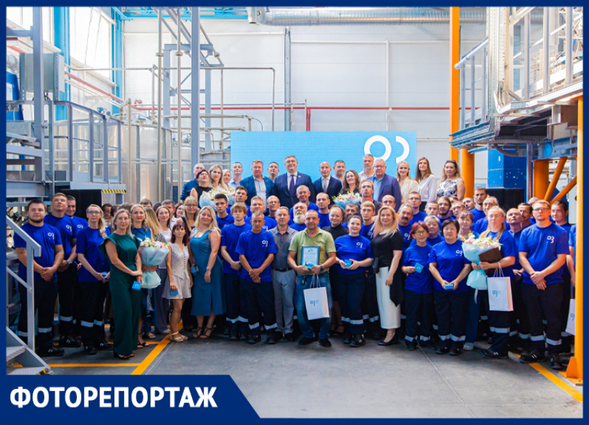 Ростовский завод «О3-Коутингс» отметил пятилетие и наградил лучших сотрудников