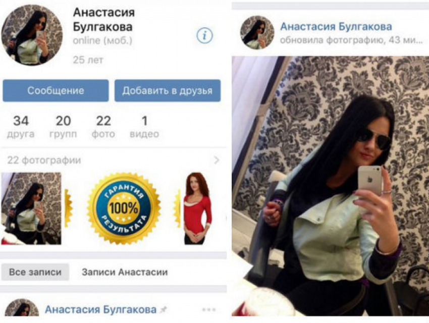 Брюнетку-аферистку, выманивающую деньги у жителей Ростова, изобличили зоозащитники
