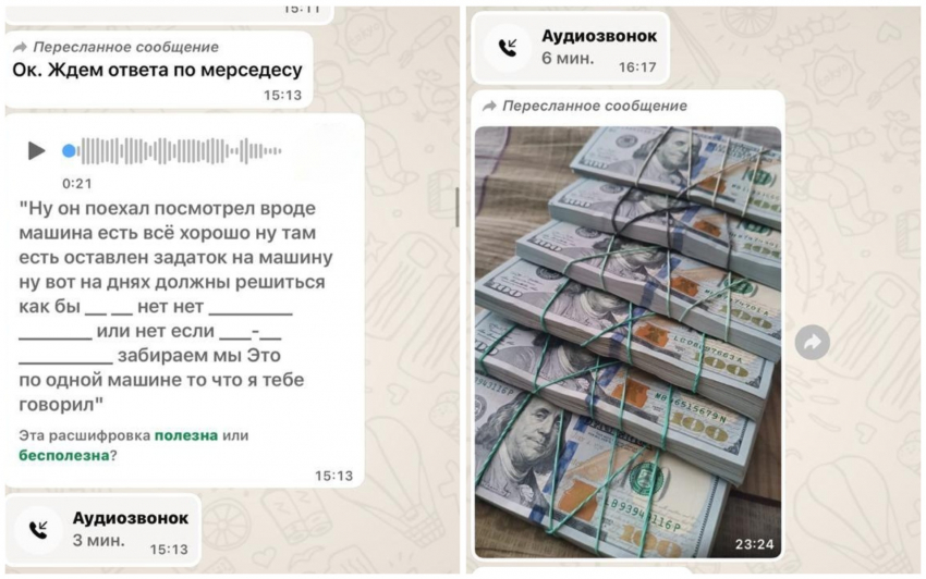 В Ростовской области мошенник обманул знакомую при покупке автомобиля из-за границы