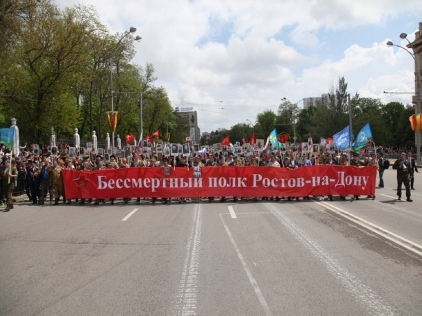 9 мая всех ростовчан приглашают принять участие в шествии «Бессмертного полка"