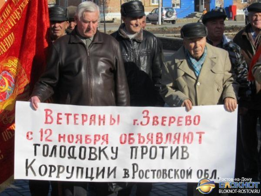 В Ростовской области возобновили голодовку пенсионеры-шахтеры