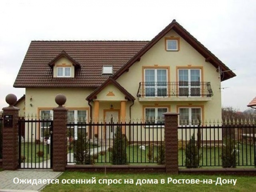 Выгодные предложения по домам в Ростове-на-Дону и перспективы в ценах