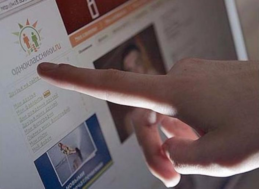 За оскорбление в «Одноклассниках» дончанка заплатит штраф