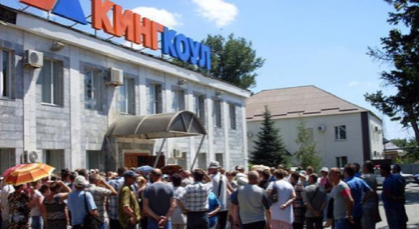 Больше 20 млн рублей выплатили шахтерам «Кингкоула»