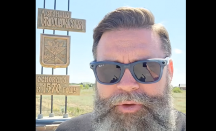 Американский блогер восхитился порядком в донской станице