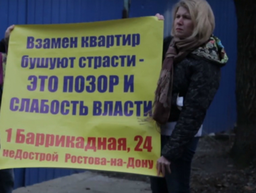 Публичные похороны веры в донскую власть запретили проводить ростовские чиновники