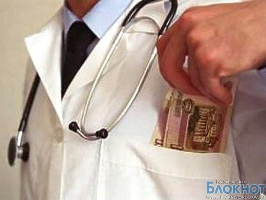 В Сальске главврач районной больницы задержан за взятку   