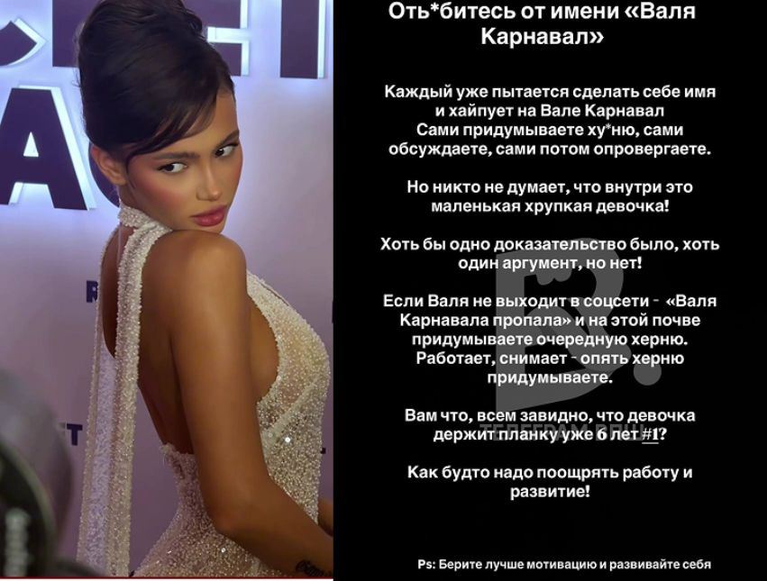 «Конечно, я расстраиваюсь»: Валя Карнавал в сексуальном платье и со слезами прокомментировала скандал вокруг казахского бренда