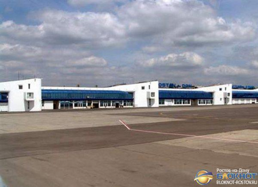 В Ростове-на-Дону аэропорт эвакуировали из-за cообщения о бомбе