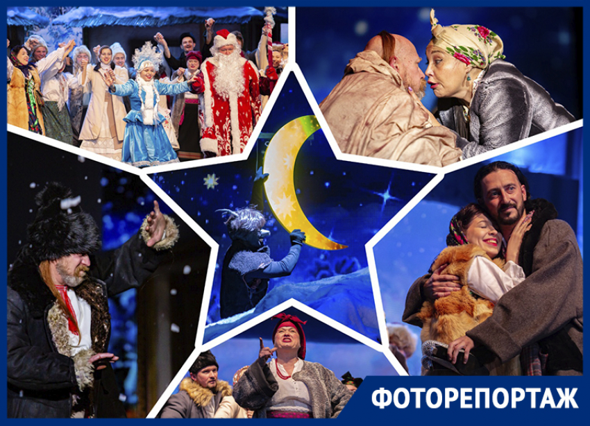 В Ростове гаданиями и колядками встретили «Ночь перед Рождеством»