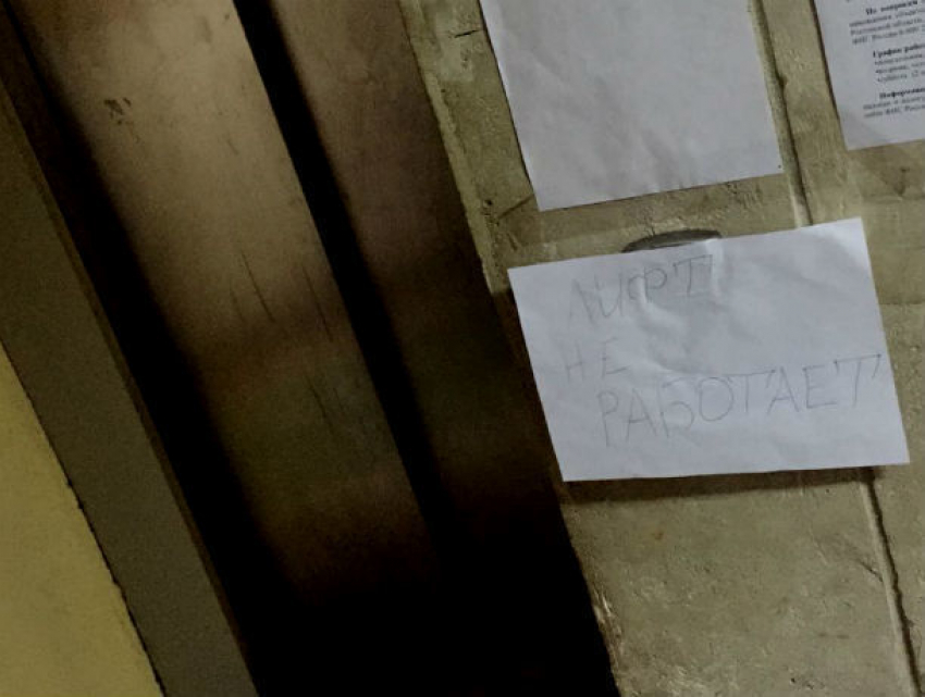 Неработающий лифт стал проклятьем для пациентов Батайской ЦГБ