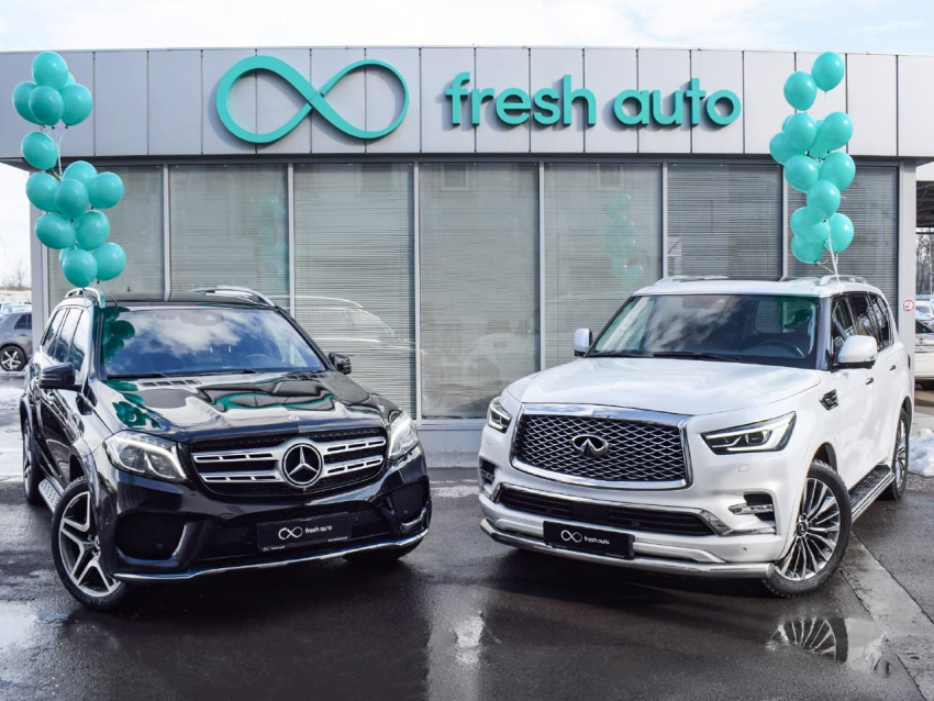 Fresh Auto отмечает 15-летие!