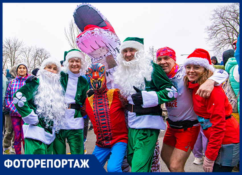 Начали год бодро и ярко: две тысячи ростовчан поучаствовали в традиционном праздничном забеге