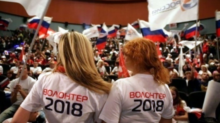 В Ростове создадут Центр по подготовки волонтеров для ЧМ-2018