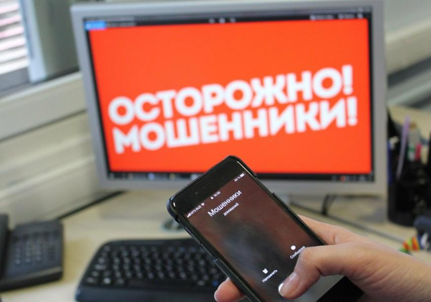 Средний «чек» мошенников в отечественном банке снизился в четыре раза