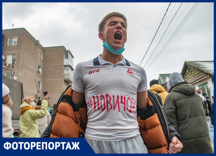 «Задержания, избиения и синие трусы»: как в Ростове прошел митинг в поддержку Навального