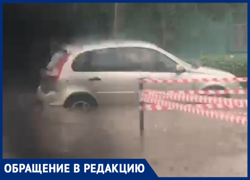 Из-за сильного ливня в Таганроге начали тонуть автомобили
