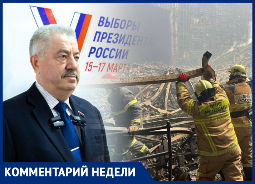 «Необходимо вернуть смертную казнь»: депутат Госдумы от Ростовской области Водолацкий — о теракте в Подмосковье