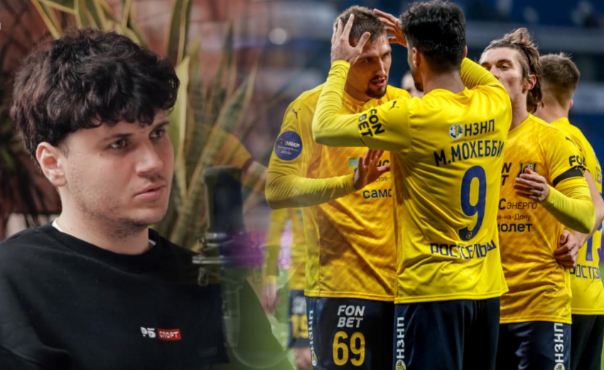 «Бросать ФК «Ростов» никто не будет»: что ждет клуб после вылета из Кубка России