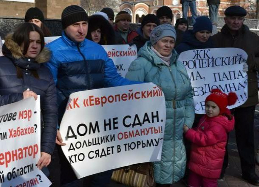 Обманутые дольщики ЖК «Европейский» устроили акцию протеста у театра в Ростове