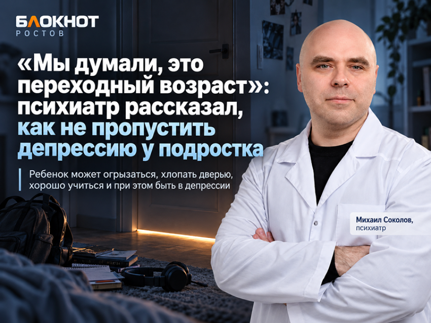«Мы думали, это переходный возраст»: психиатр рассказал, как не пропустить депрессию у подростка