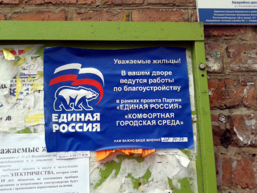 Проект «Комфортная среда» обрастает скандалами в разгар предвыборной кампании в Ростове