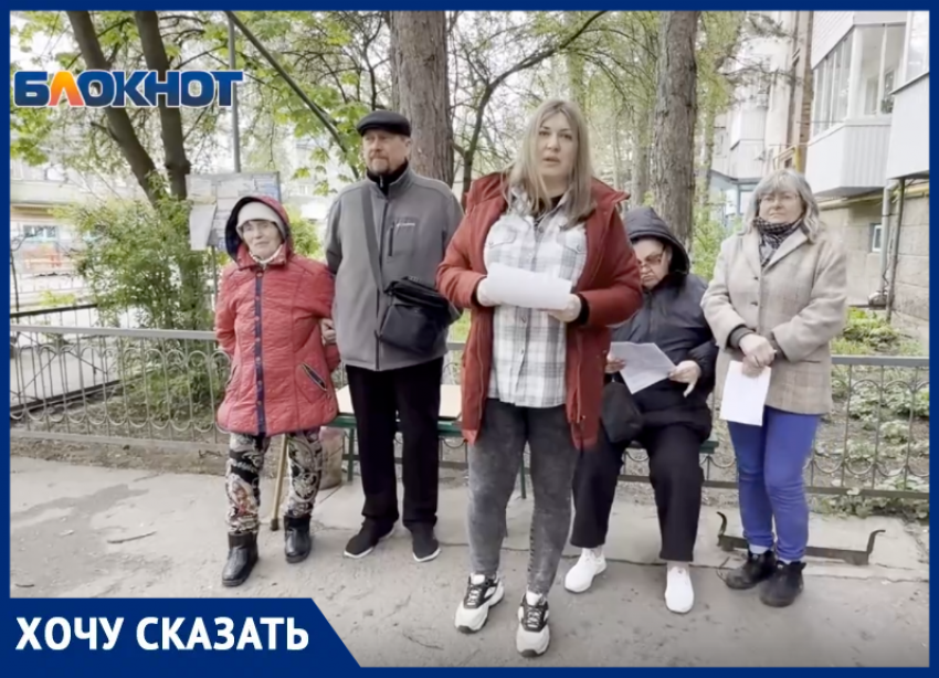 Жители рассказали про обман ТСЖ и запугивании собственников МКД в Ростове 