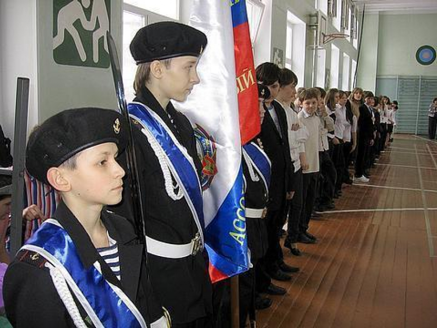 В Ростовской области утверждена концепция патриотического  воспитания молодежи 