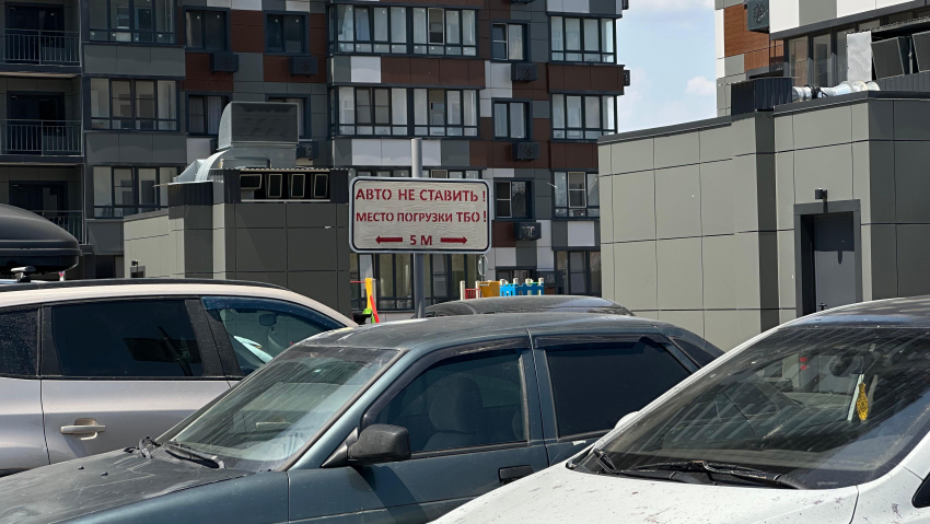 В Ростове регоператор автомобилистам напомнил о правилах парковки