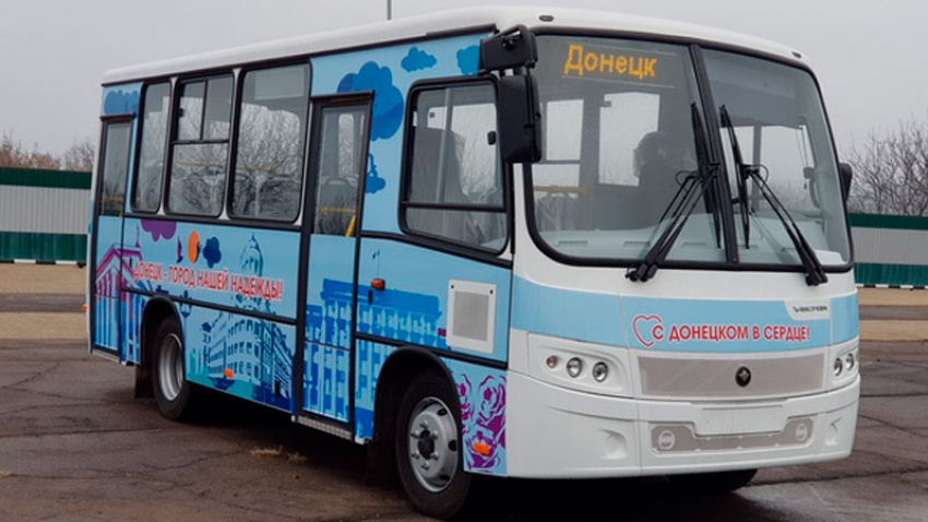 На выборы в Ростовскую область жителей ДНР отвезут 825 автобусов и 12 поездов