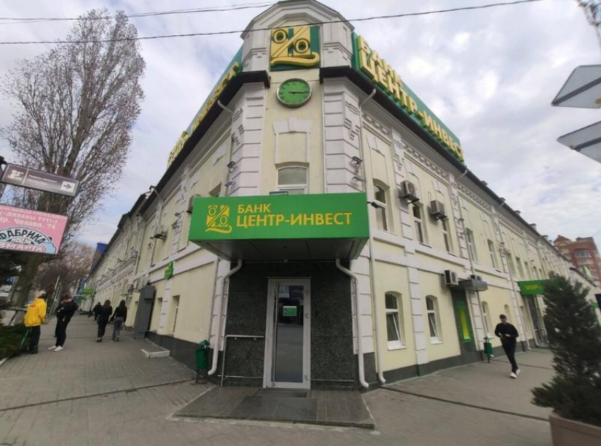 Ростовский банк «Центр-Инвест» хочет избавиться от иностранных акционеров