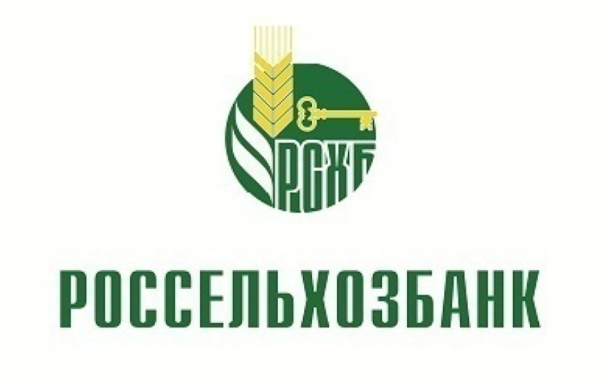 Joint stock company russian agricultural. Россельхозбанк. Россельхозбанк картинки. Банк Россельхозбанк логотип. Россельхозбанк логотип PNG.