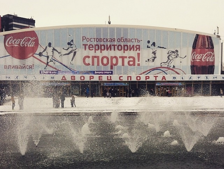 Известный политолог назвал Дворец спорта в Ростове одним из самых позорных спортсооружений страны