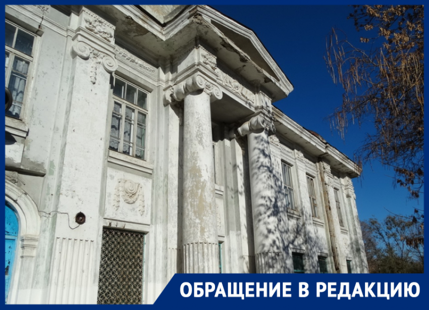 В Ростовской области бывшие ученики пытаются добиться реставрации школы-памятника 1912 года постройки